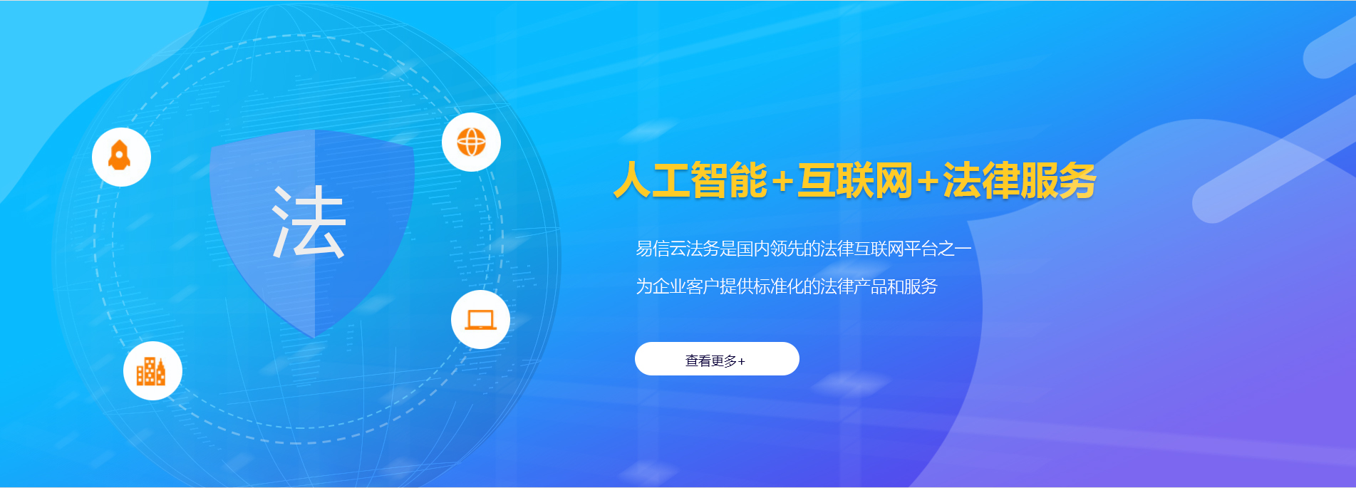 济源律师在线咨询