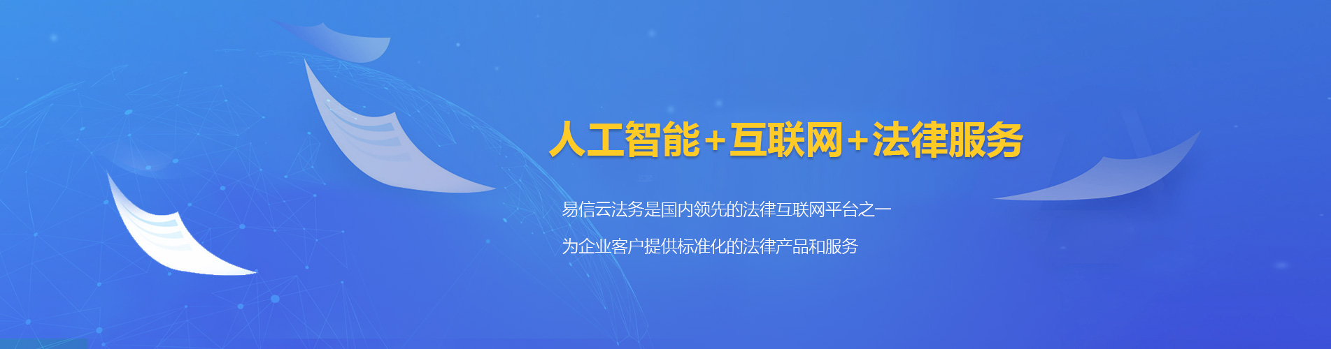 济源律师在线咨询